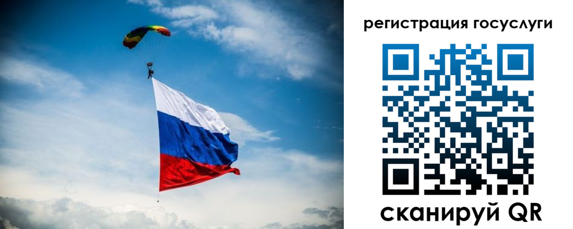 прописка в квартире в Ессентуках
