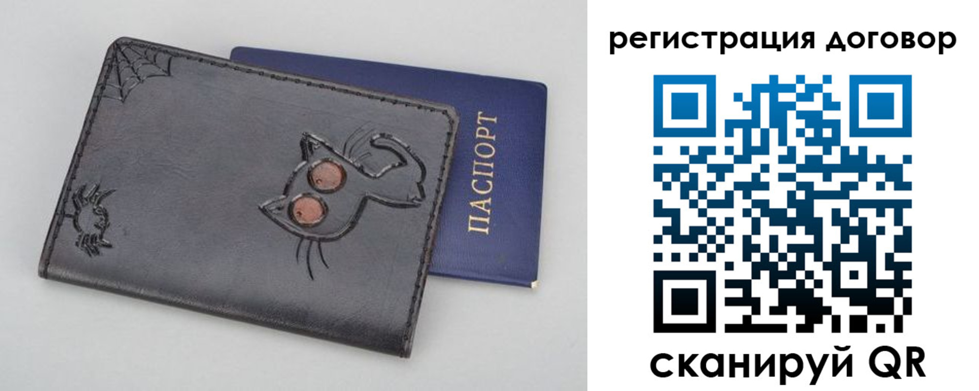 прописка поиск в Ессентуках