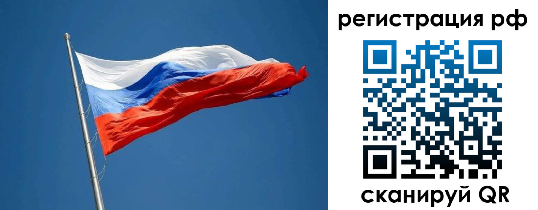 временная регистрация в квартире в Ессентуках
